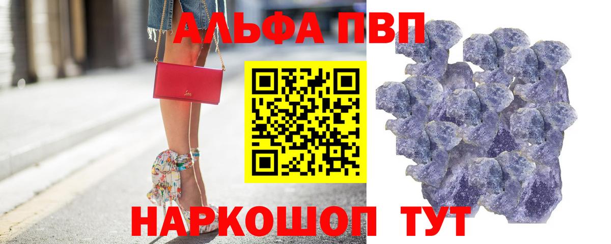 APVP СК КРИС Соликамск