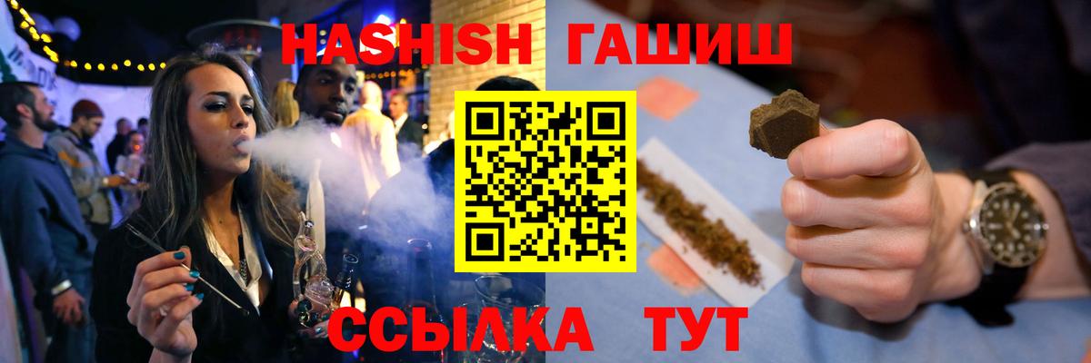 Соликамск  ГАШИШ индика сатива  Вход с VPN 
