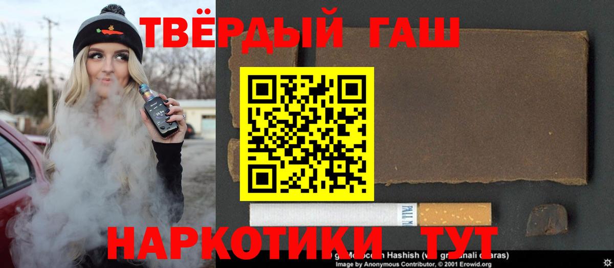 Гашиш индика сатива Соликамск