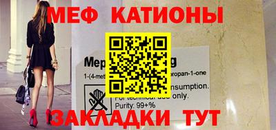 винт Можайск