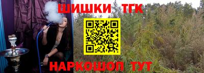 винт Можайск