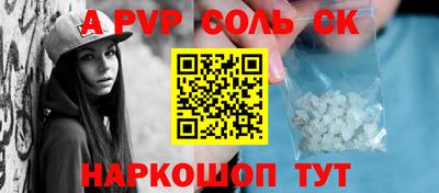 винт Можайск