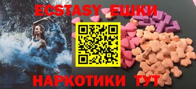 бутик Можга