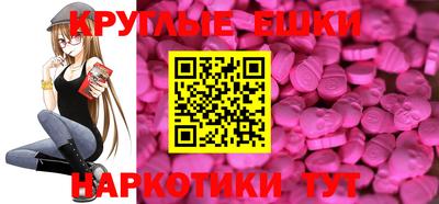 бутик Можга