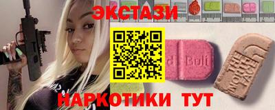 бутик Можга