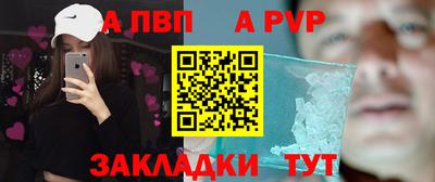 винт Можайск