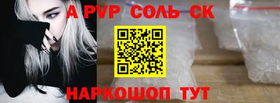 винт Можайск
