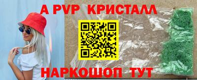 винт Можайск