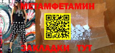 бутик Можга