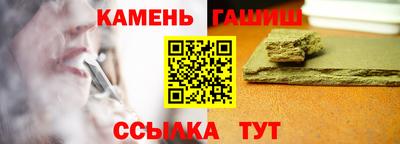винт Можайск