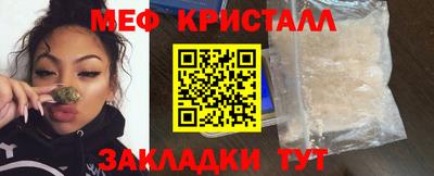 винт Можайск