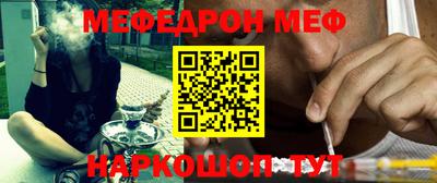 винт Можайск