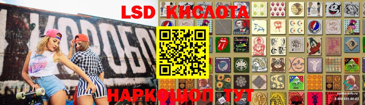 hydra ССЫЛКА  LSD-25 экстази ecstasy  LSD-25 экстази кислота  Вход с VPN  Соликамск 