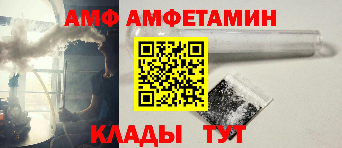 Соликамск  Метамфетамин мет  Метамфетамин  Вход с VPN 
