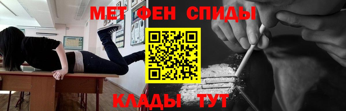 Метамфетамин винт Соликамск