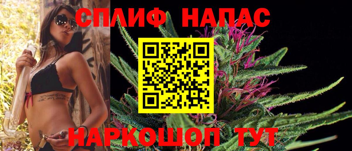 Соликамск  Шишки марихуана тримм  МАРИХУАНА Amnesia  Марихуана LSD WEED  Вход с VPN 